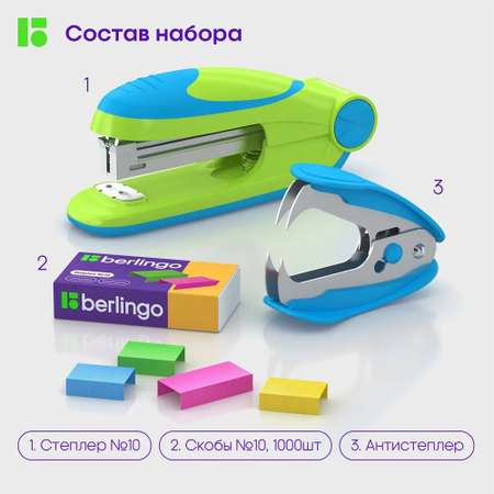 Степлер BERLINGO