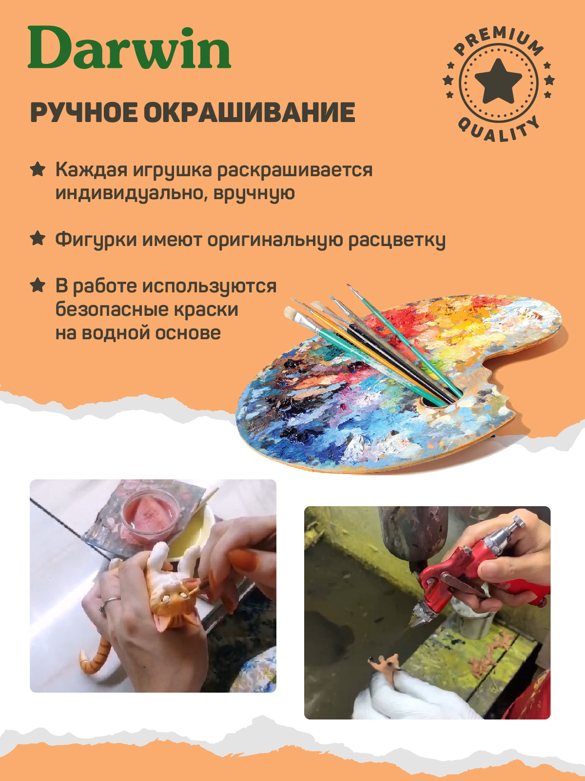 Фигурка DARWIN Животные Бенгальская кошка - фото 4