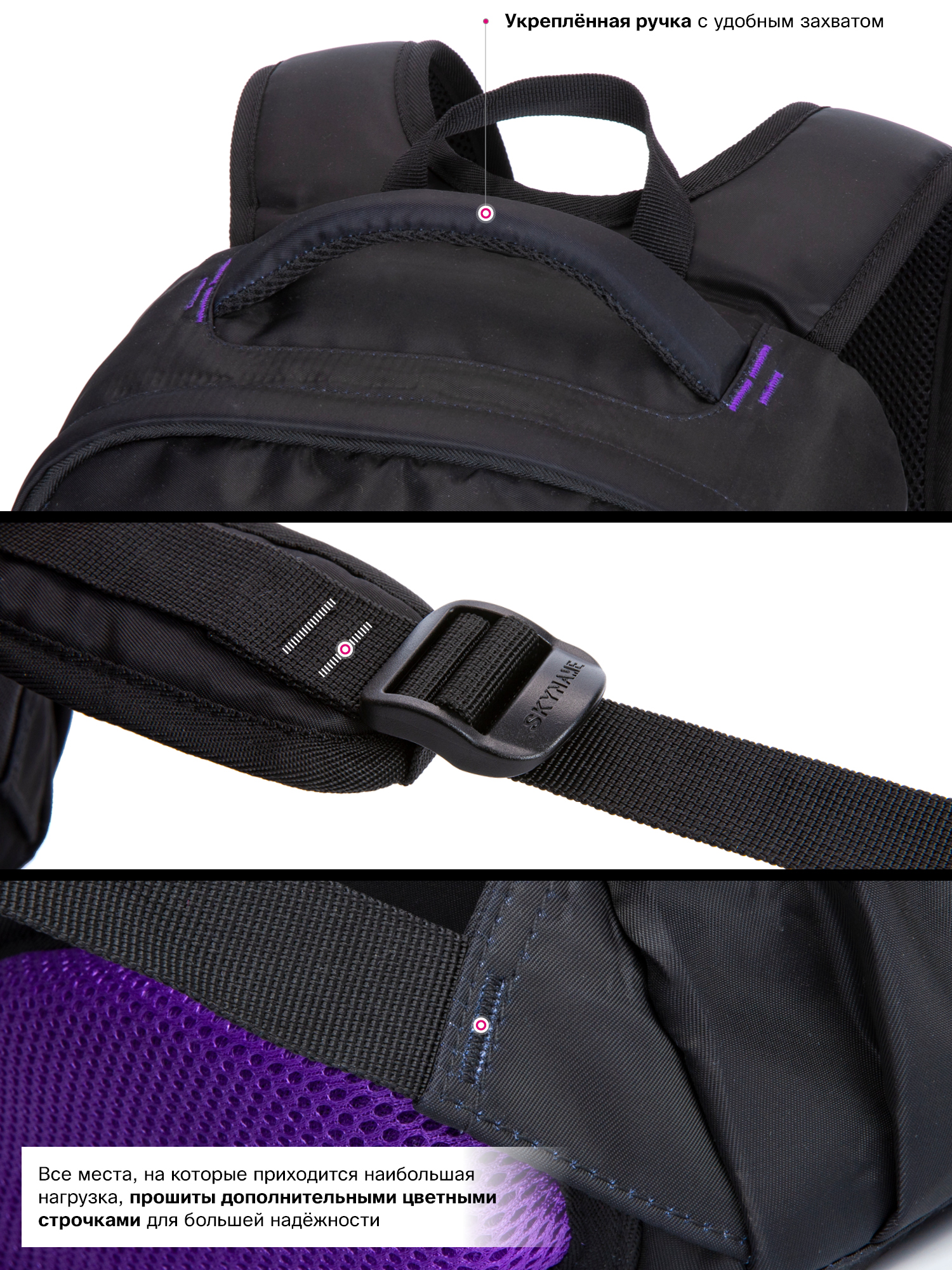 Рюкзак SkyName - фото 13