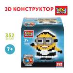 Конструктор Город мастеров Миньон 352 дет.