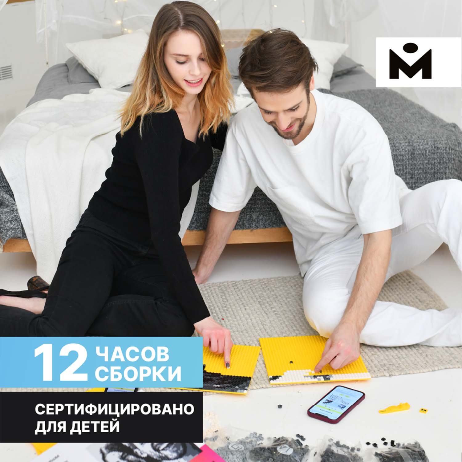 Конструктор Mozabrick Набор 5800 дет. - фото 7