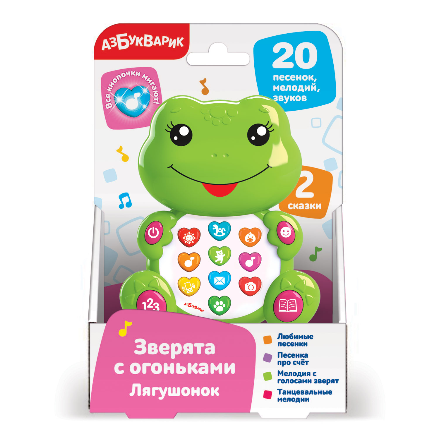 Игрушка Азбукварик - фото 4