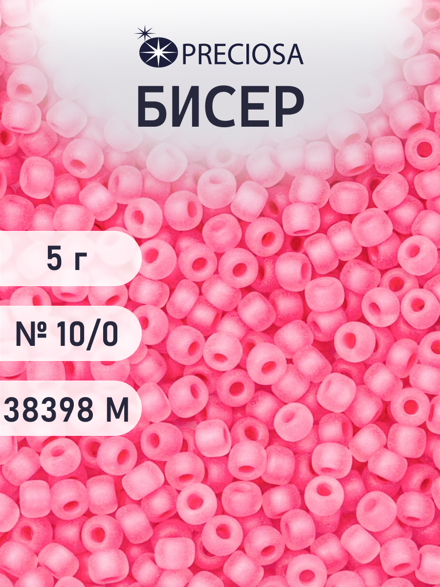 Набор для творчества Preciosa бисер 10/0 5 г цвет 38398М - фото 1