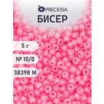 Набор для творчества Preciosa бисер 10/0 5 г цвет 38398М
