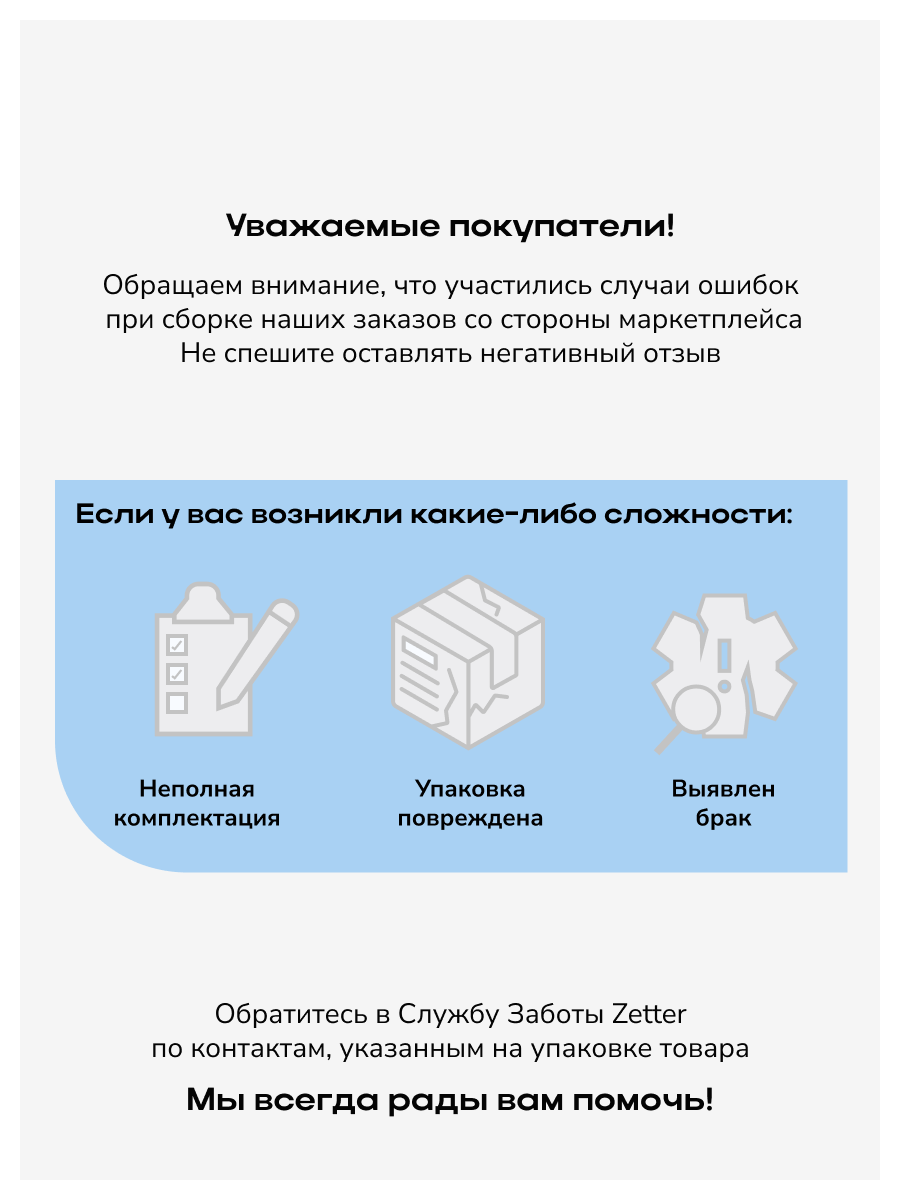Средство Zetter моющее для чистки сантехники 500 мл - фото 9
