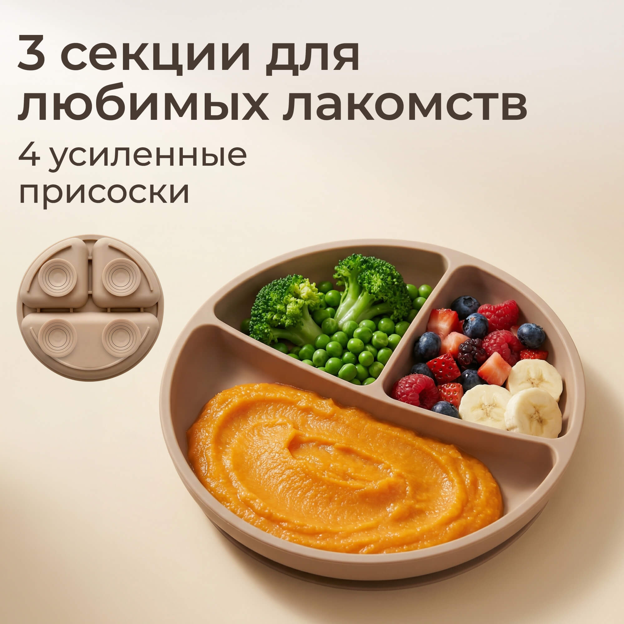 Набор посуды UNIX Kids Классик / Сlassic 7 предм. - фото 7