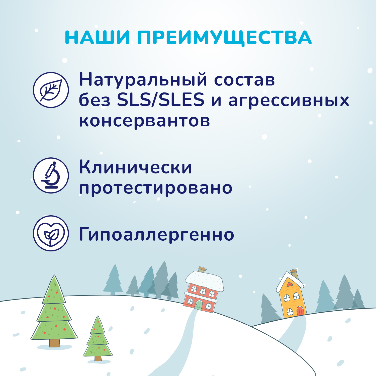 Крем AQA baby Зимний 75 мл - фото 6