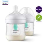 Бутылочка Philips Avent Natural 125 мл 2 шт.