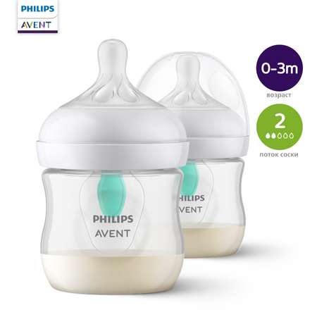 Бутылочка Philips Avent Natural 125 мл 2 шт.