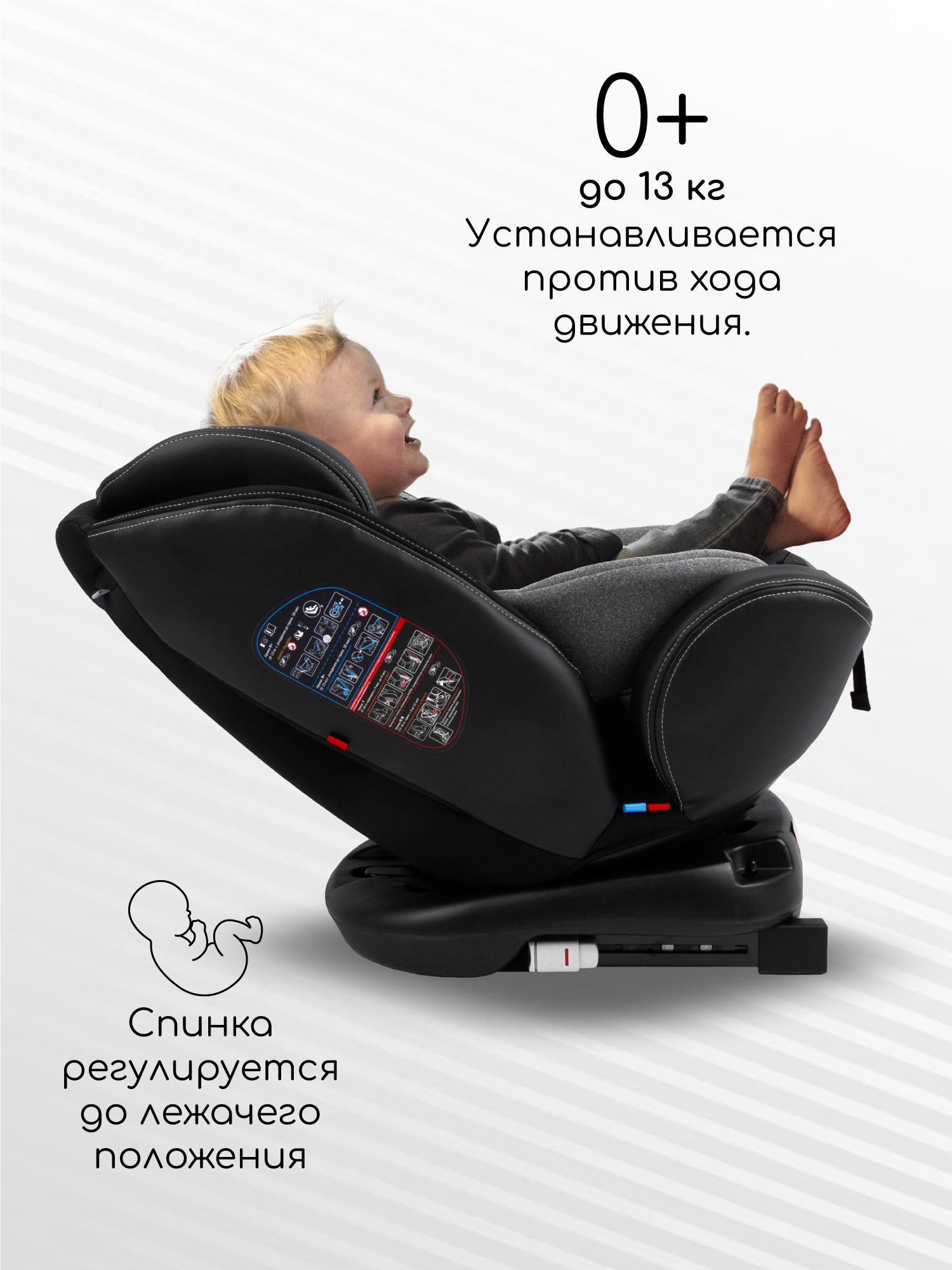 Автокресло Amarobaby ST-3 Isofix 0+/1/2/3 (0-36 кг) серый - фото 2