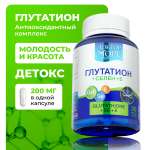 Глутатион+Селен+Е Доктор Море 30 капсул