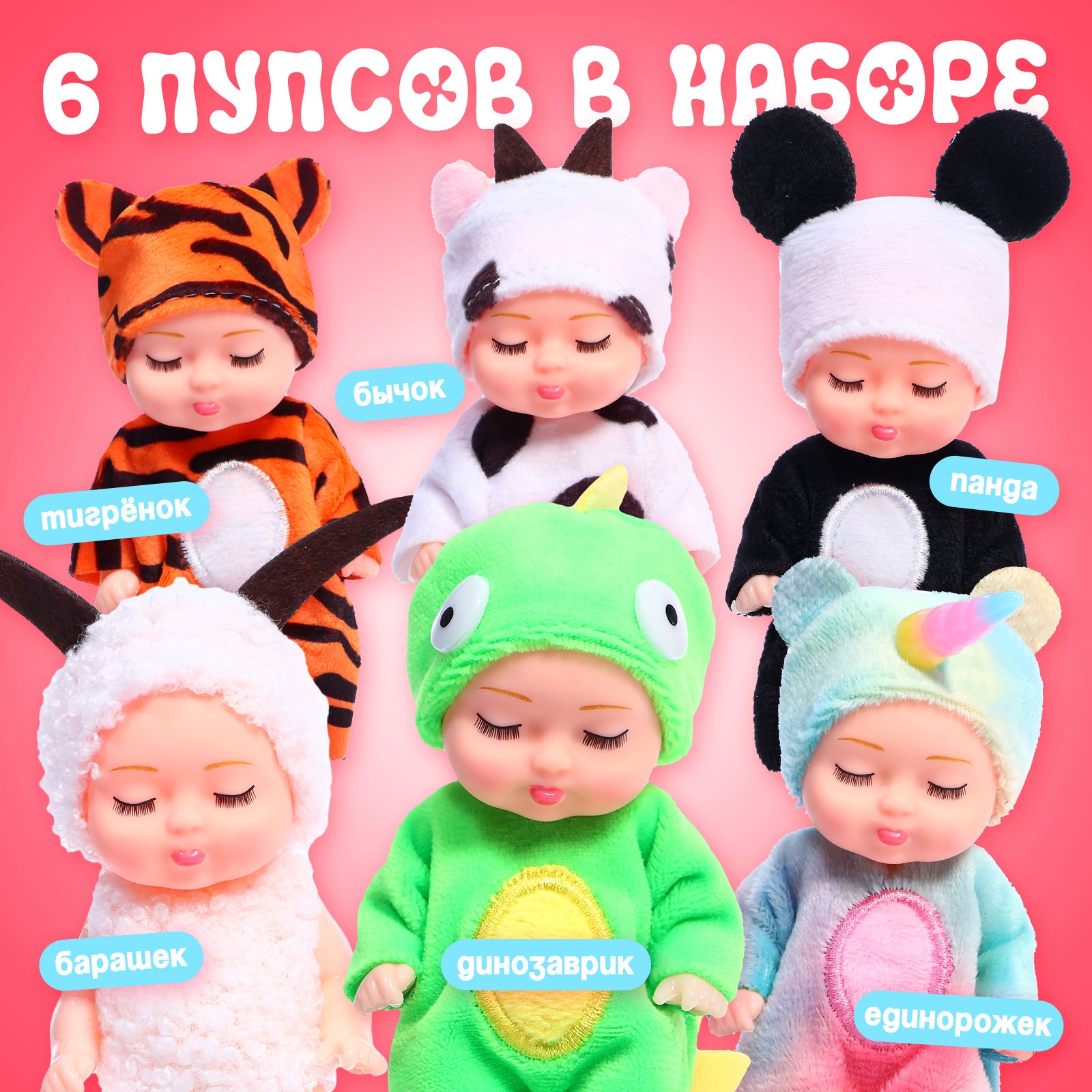 Кукла пупс Happy Valley 10607388 - фото 4