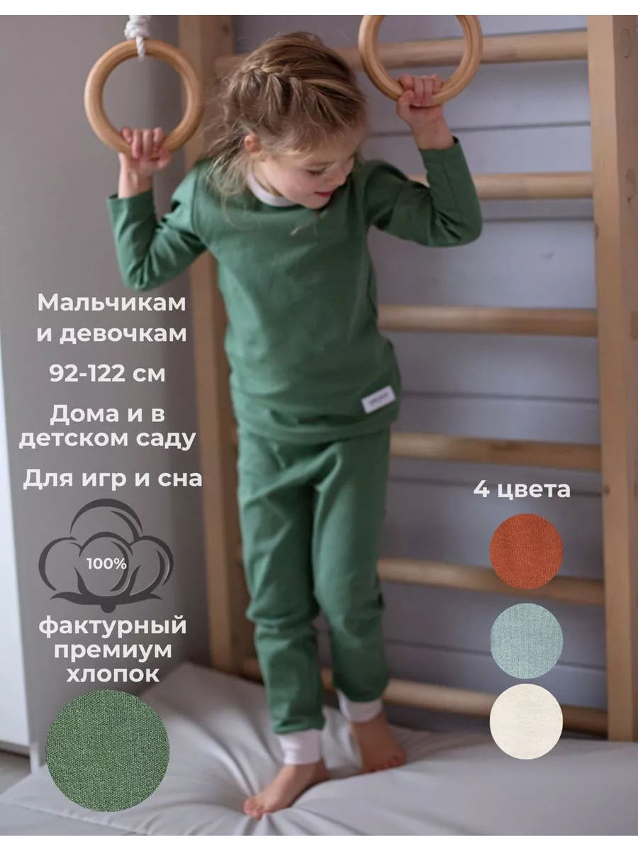 Пижама Goose Mouse Гусь и Мышка 12.8 Интерлок темно-зеленый - фото 13