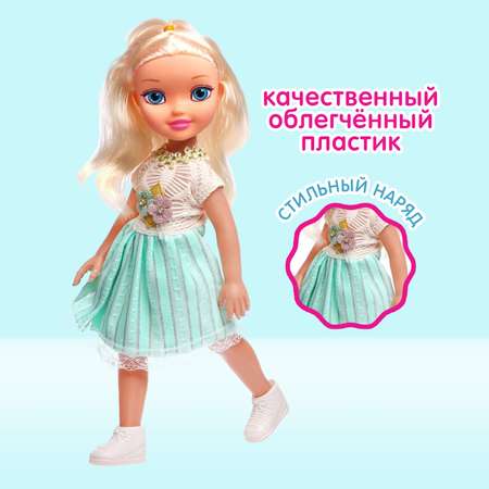 Кукла классическая Sima-Land
