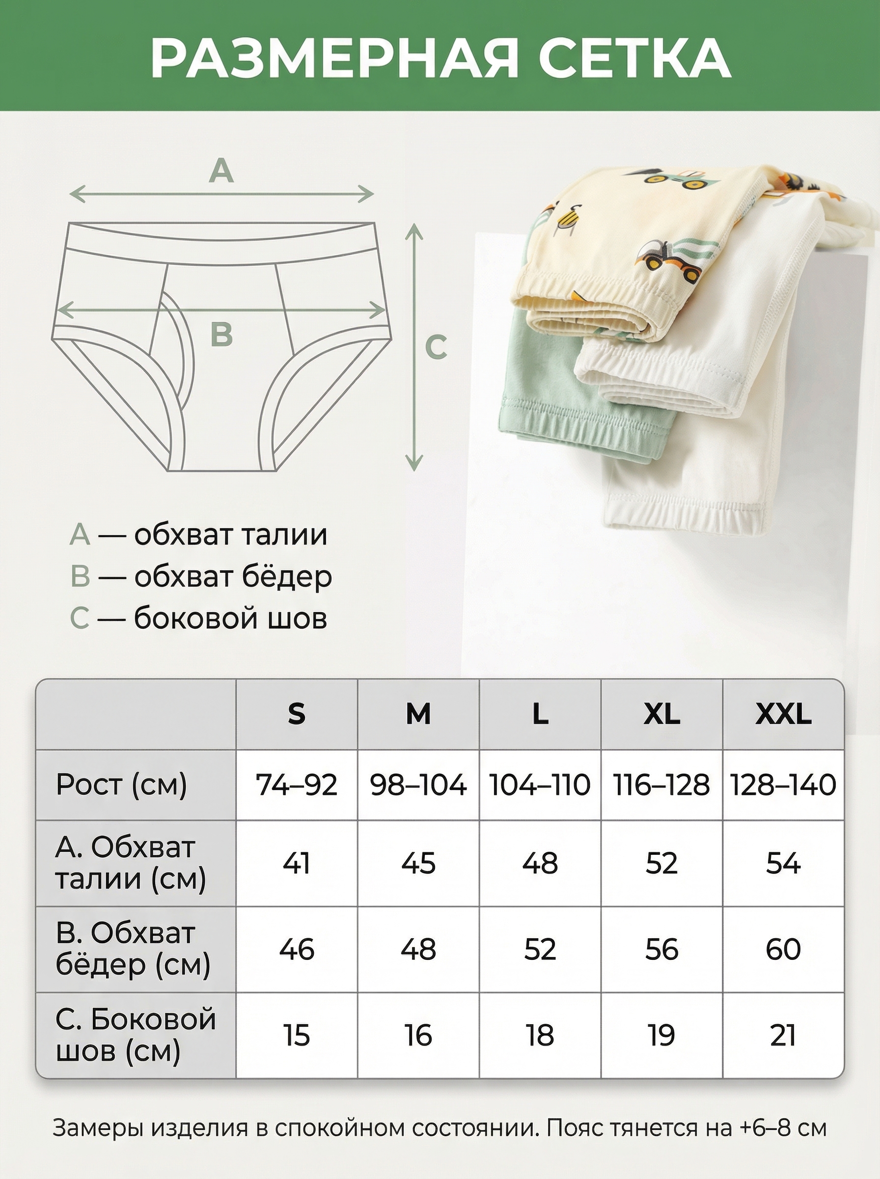 Трусы 4 шт Bambooland Boxer-Constructions - фото 16