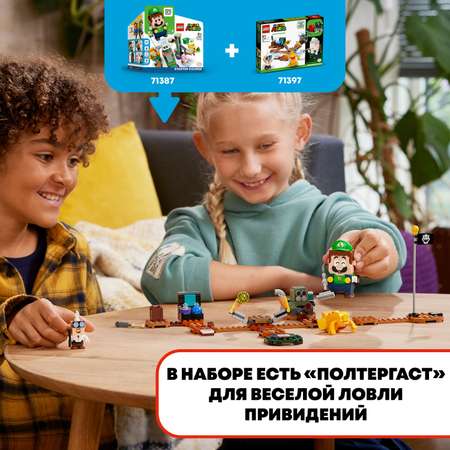 Конструктор LEGO Super Mario Luigi Mansion Lab Poltergust блочный