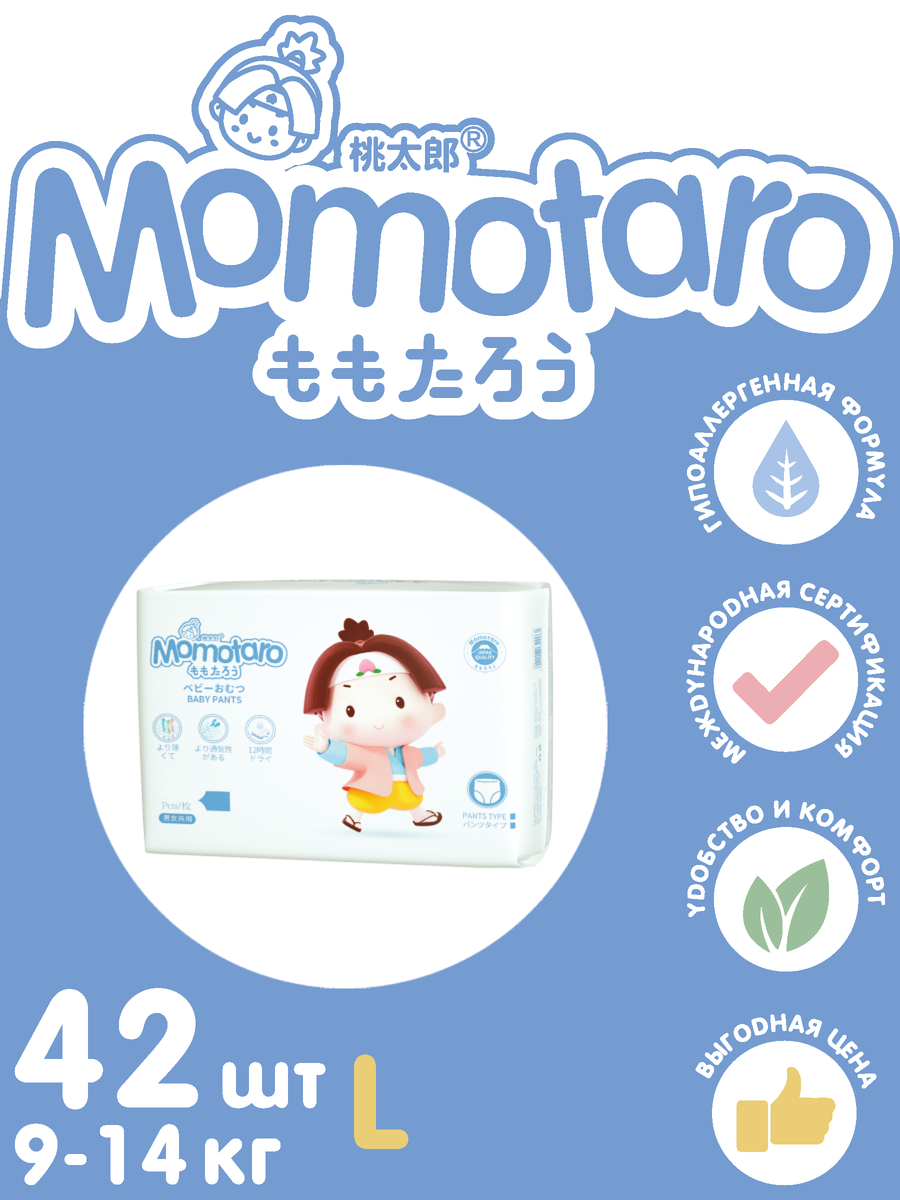 Трусики MOMOTARO M 46 шт. - фото 2