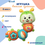Игрушка Uviton погремушка Гусеничка SOFIA