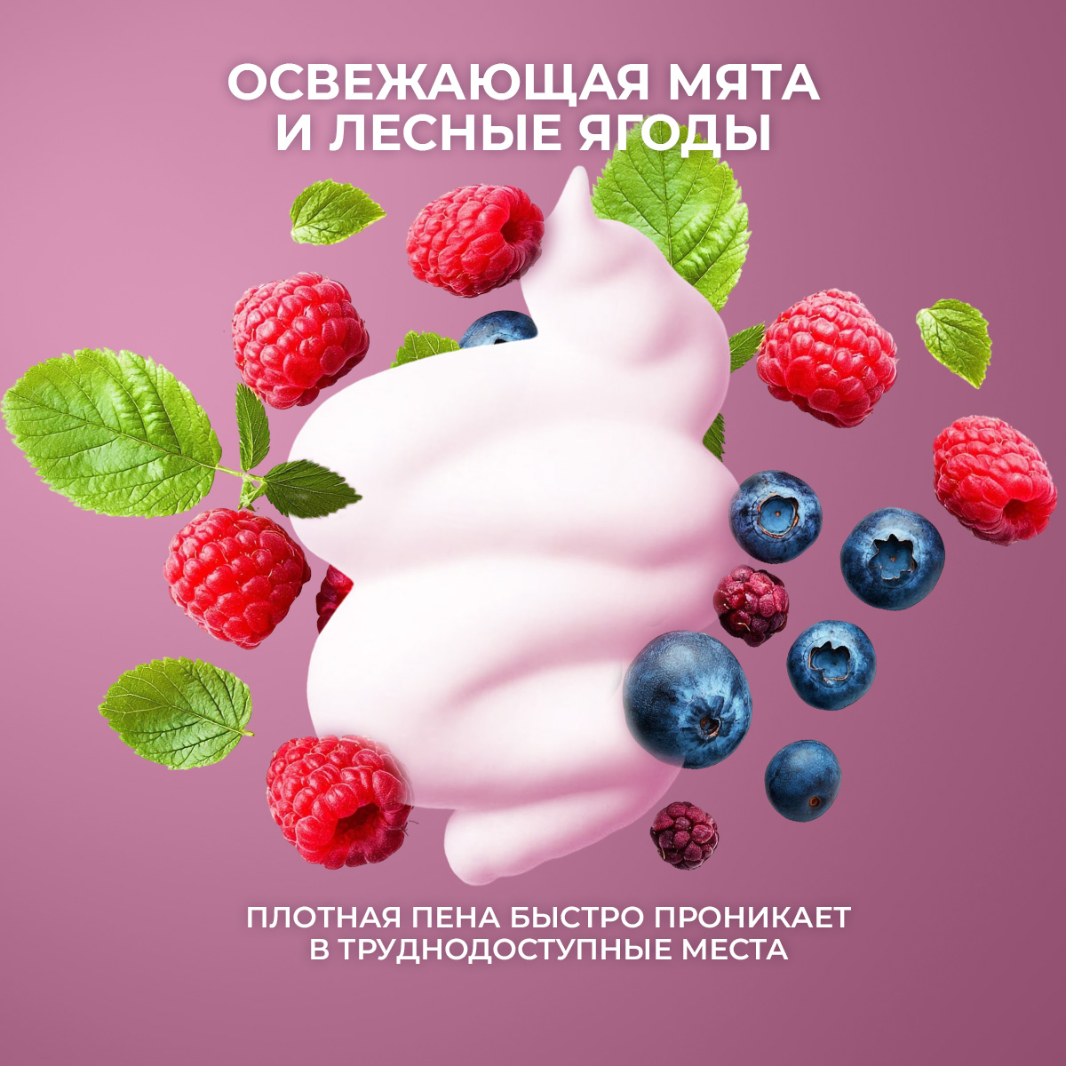 Ополаскиватель STOMATOL Microbiome 50 мл - фото 4