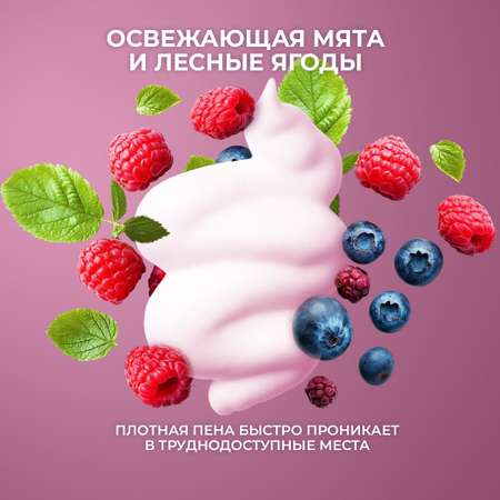 Ополаскиватель STOMATOL Microbiome 50 мл