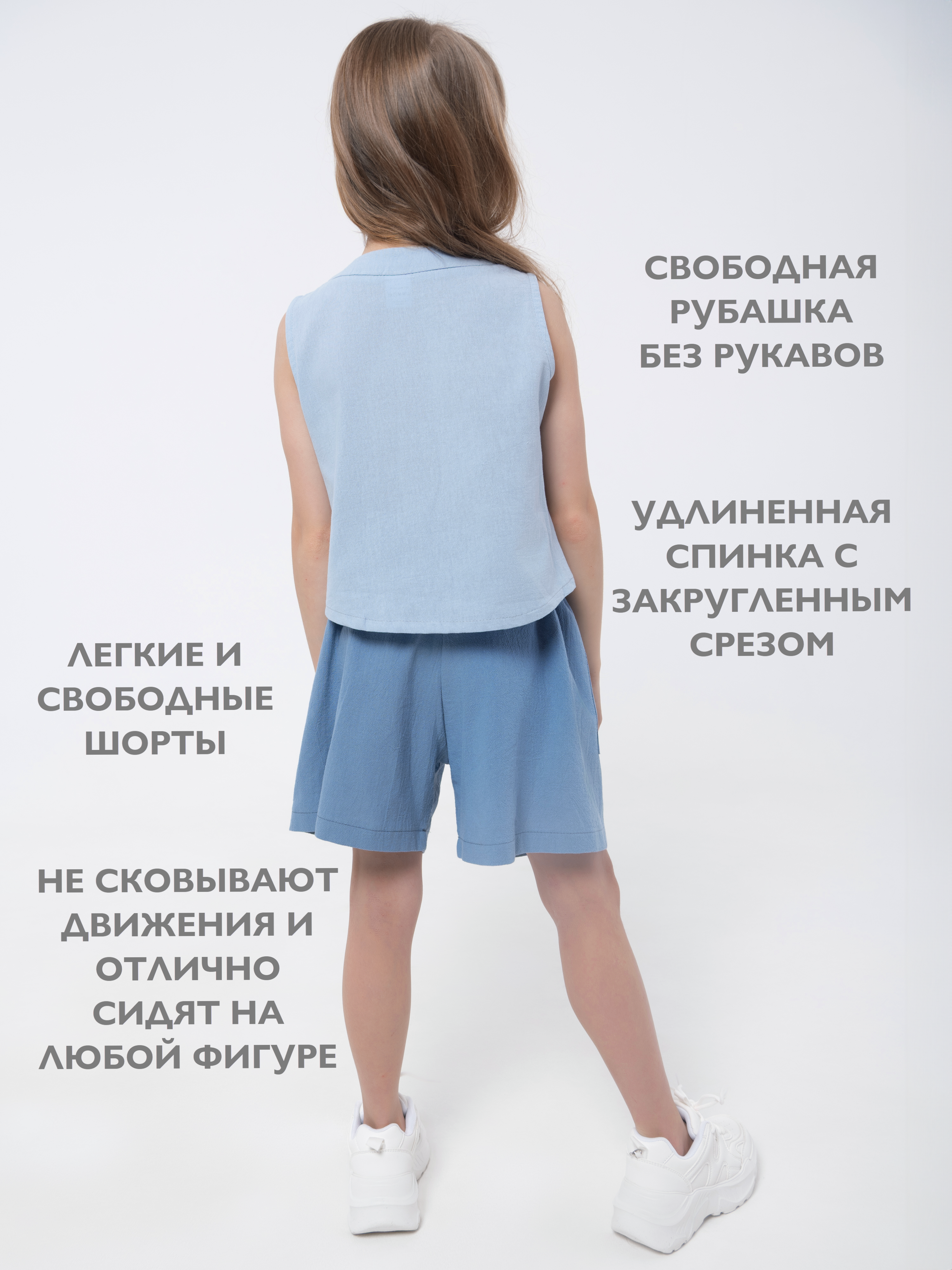 Костюм Кит и Лео КЛ0501СД - фото 6