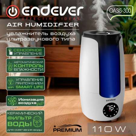 Увлажнитель воздуха ультразвукового типа ENDEVER OASIS-300
