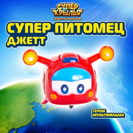 Робот-трансформер Super Wings Супер питомец Джетт