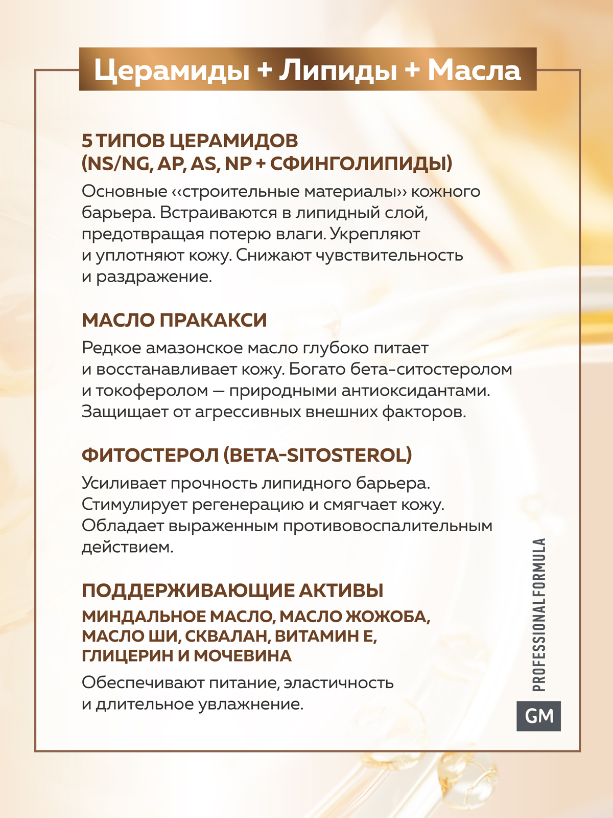 Крем Green Mama для лица восстанавливающий 50 мл 1 шт. - фото 3