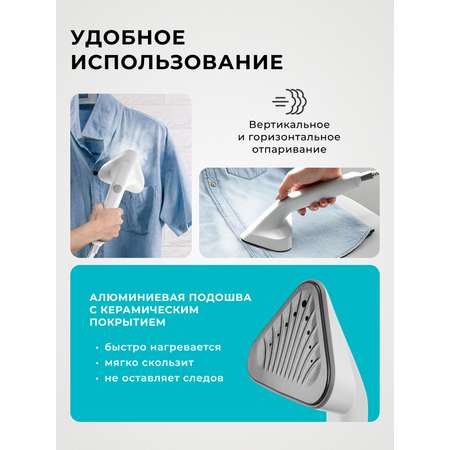 Отпариватель Galaxy LINE GL6287 НЕБЕСНЫЙ