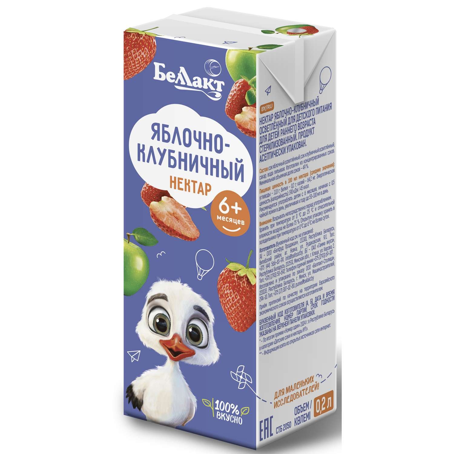 Нектар Беллакт яблочно-клубничный 200г с 6месяцев - фото 1