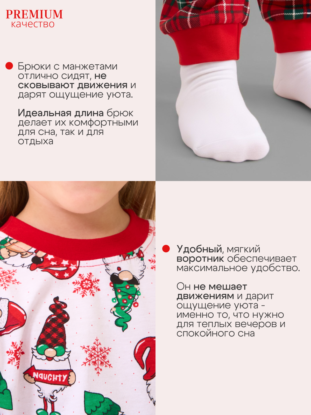 Пижама ДО-Детская Одежда 0405КПрД2/белый - фото 7