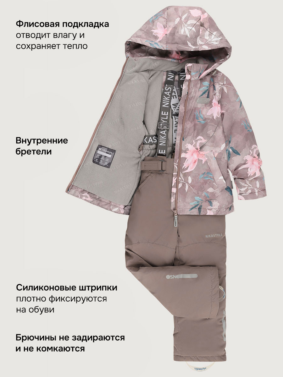 Костюм NIKASTYLE 7м3226 капучино - фото 5