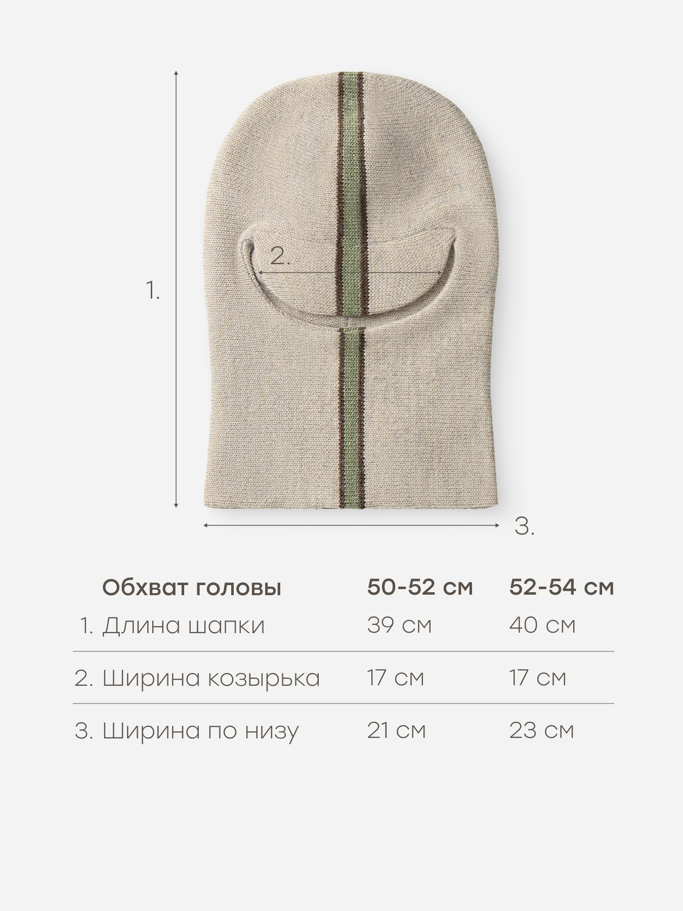 Шапка-шлем Happy Baby 88559-0_beige - фото 4