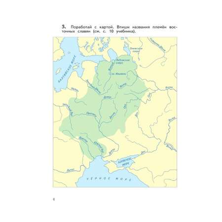 Рабочие тетради Просвещение Окружающий мир 3 класс В 2 частях Часть 2