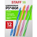 Ручка шариковая Staff 12 шт.