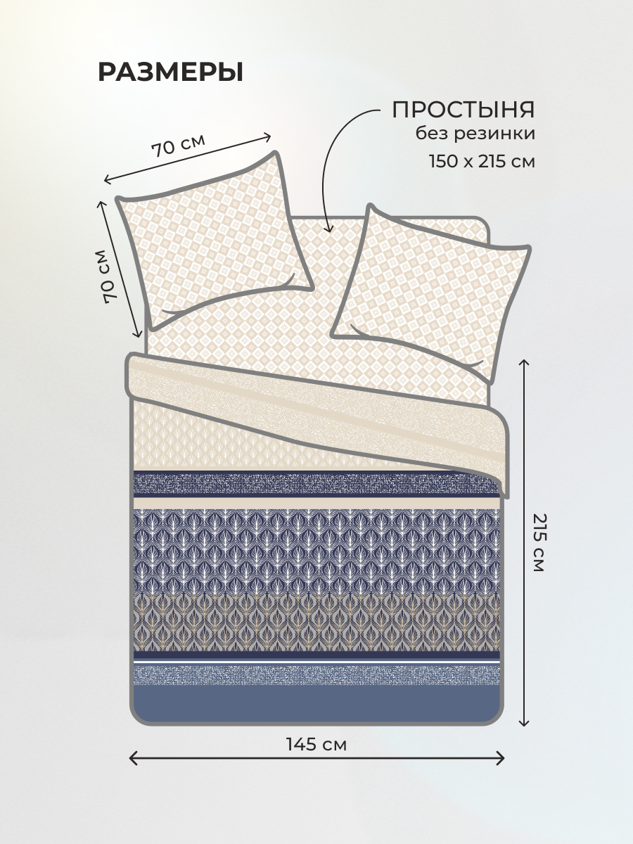 Комплект постельного белья BRAVO Polo полутораспальный 4 предм. - фото 2