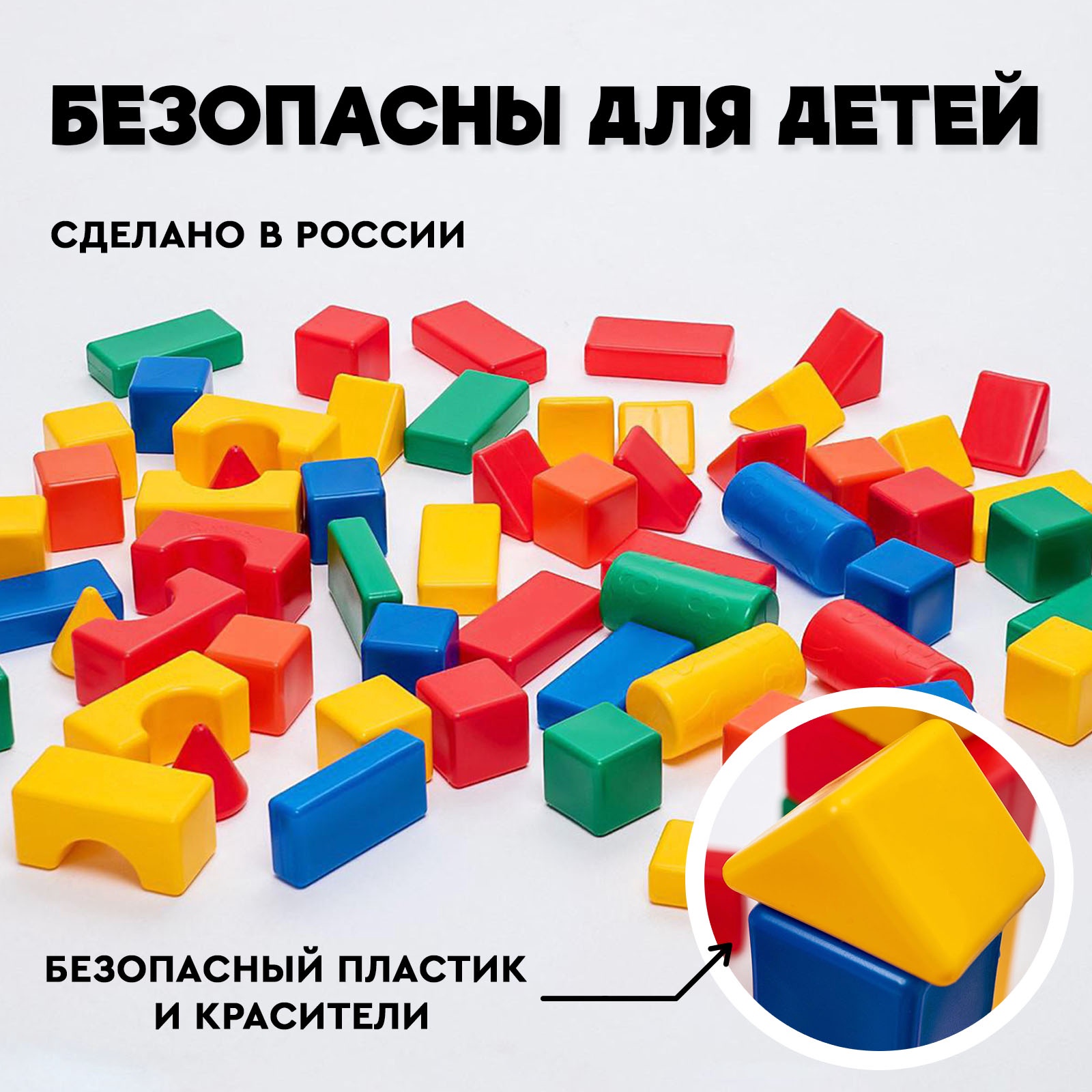 Конструктор Соломон - фото 6