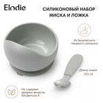 Набор посуды Elodie