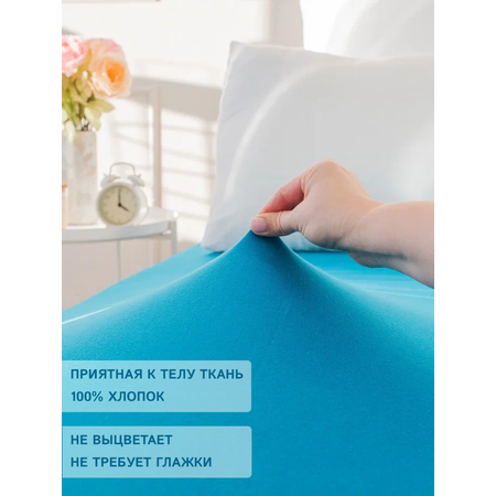 Простыня натяжная IDEASON трикотаж 140*200 морская волна