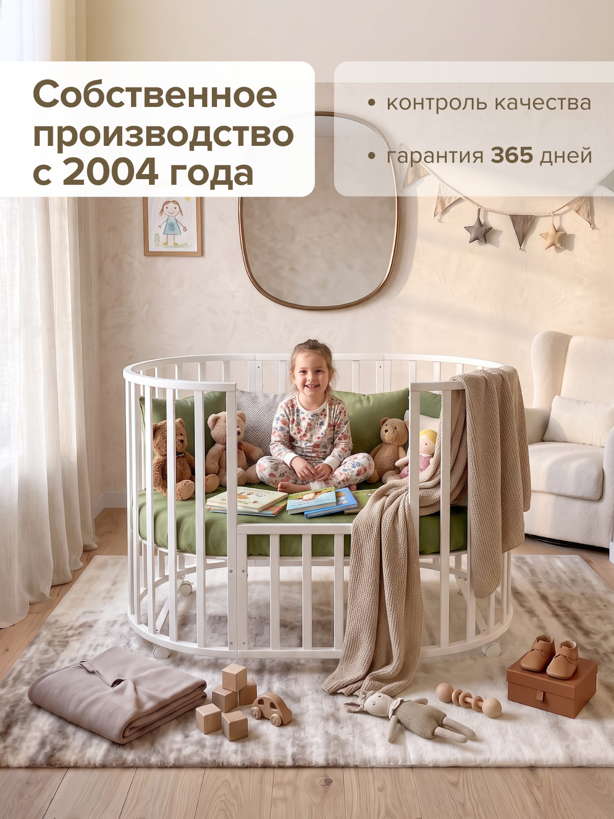 Детская кроватка Азбука Кроваток овальная, без маятника (белый) - фото 6