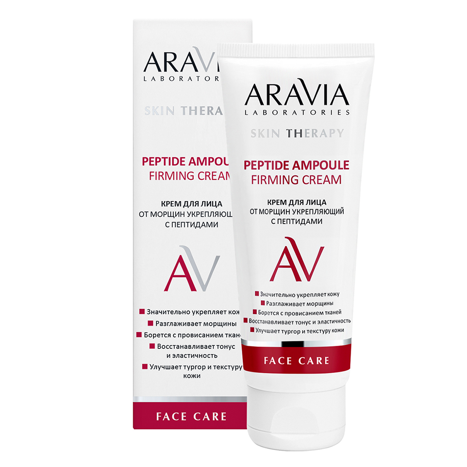 Крем ARAVIA Laboratories Peptide 50 мл - фото 4