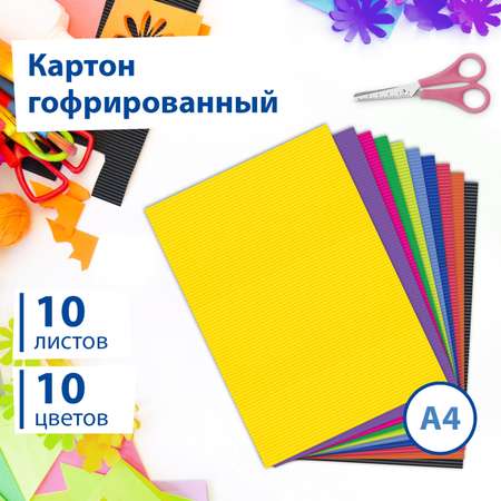 Цветной картон Brauberg