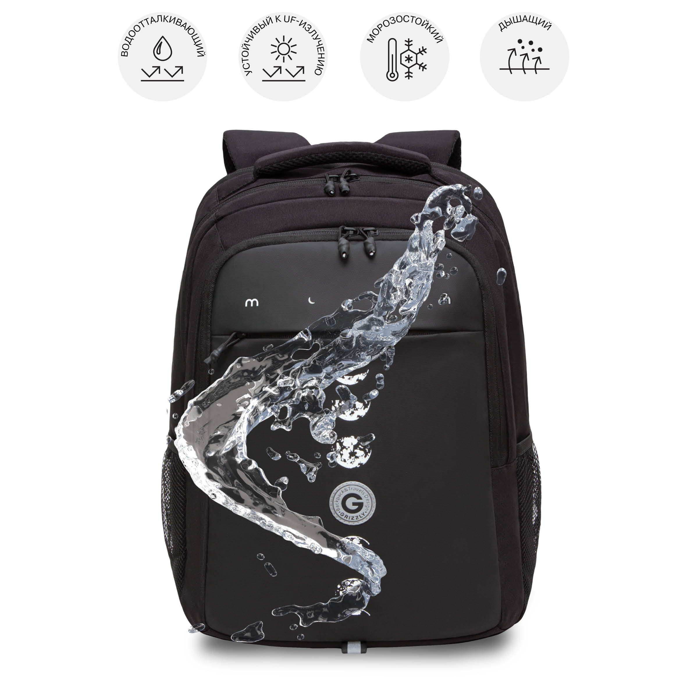 Рюкзак Grizzly Луна - фото 12