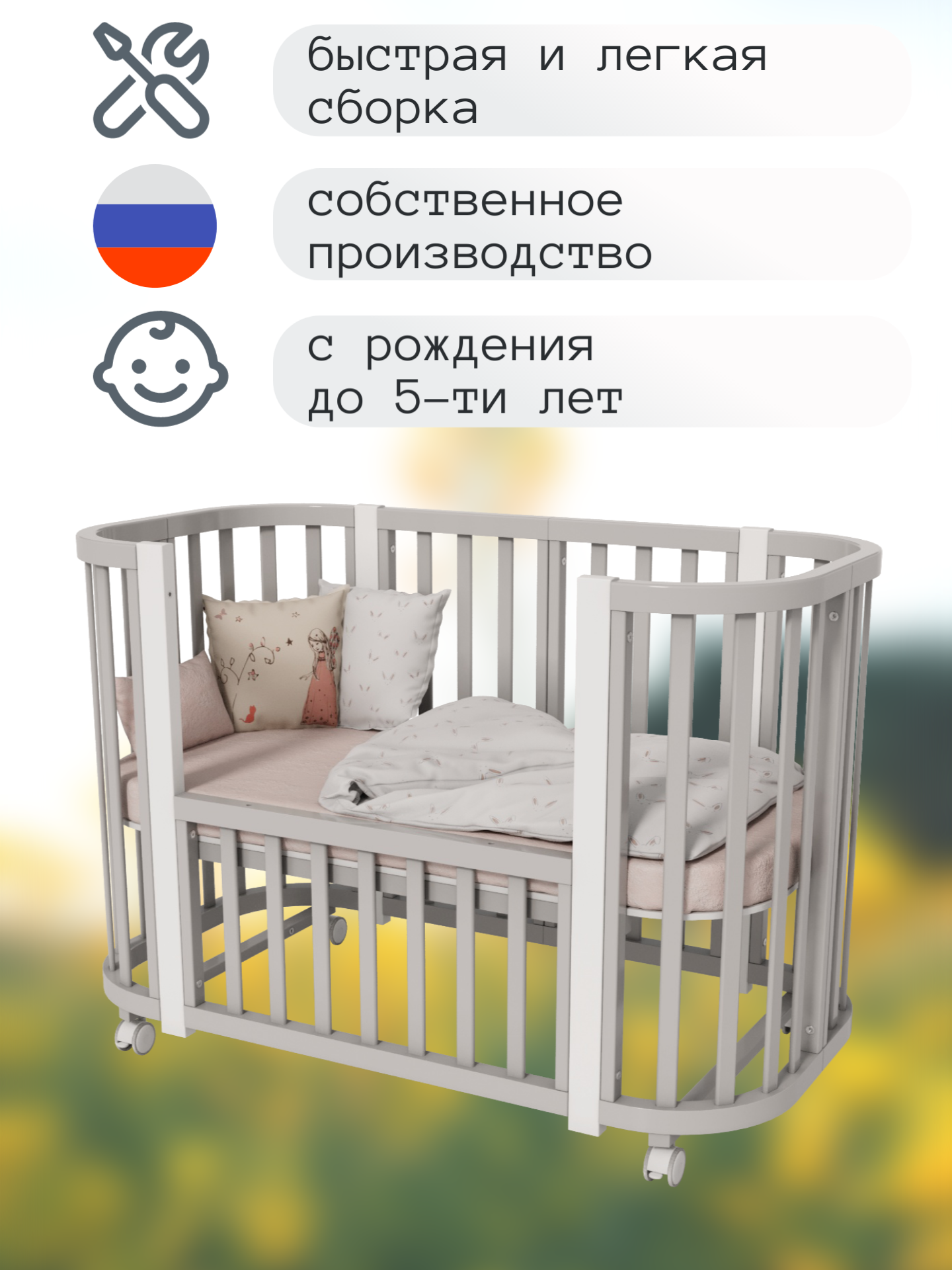 Детская кроватка Incanto NOVA овальная, без маятника (серый, белый) - фото 4