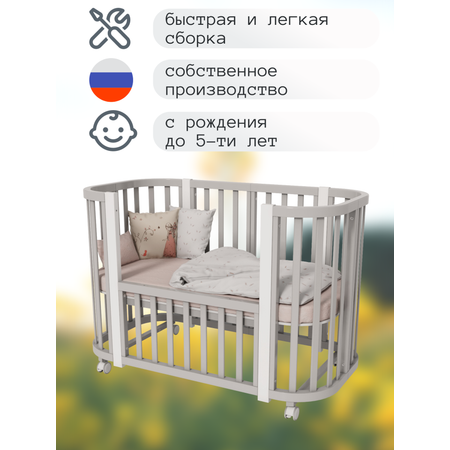 Детская кроватка Incanto NOVA овальная, без маятника (серый, белый)