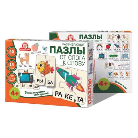 Пазл Татой классический