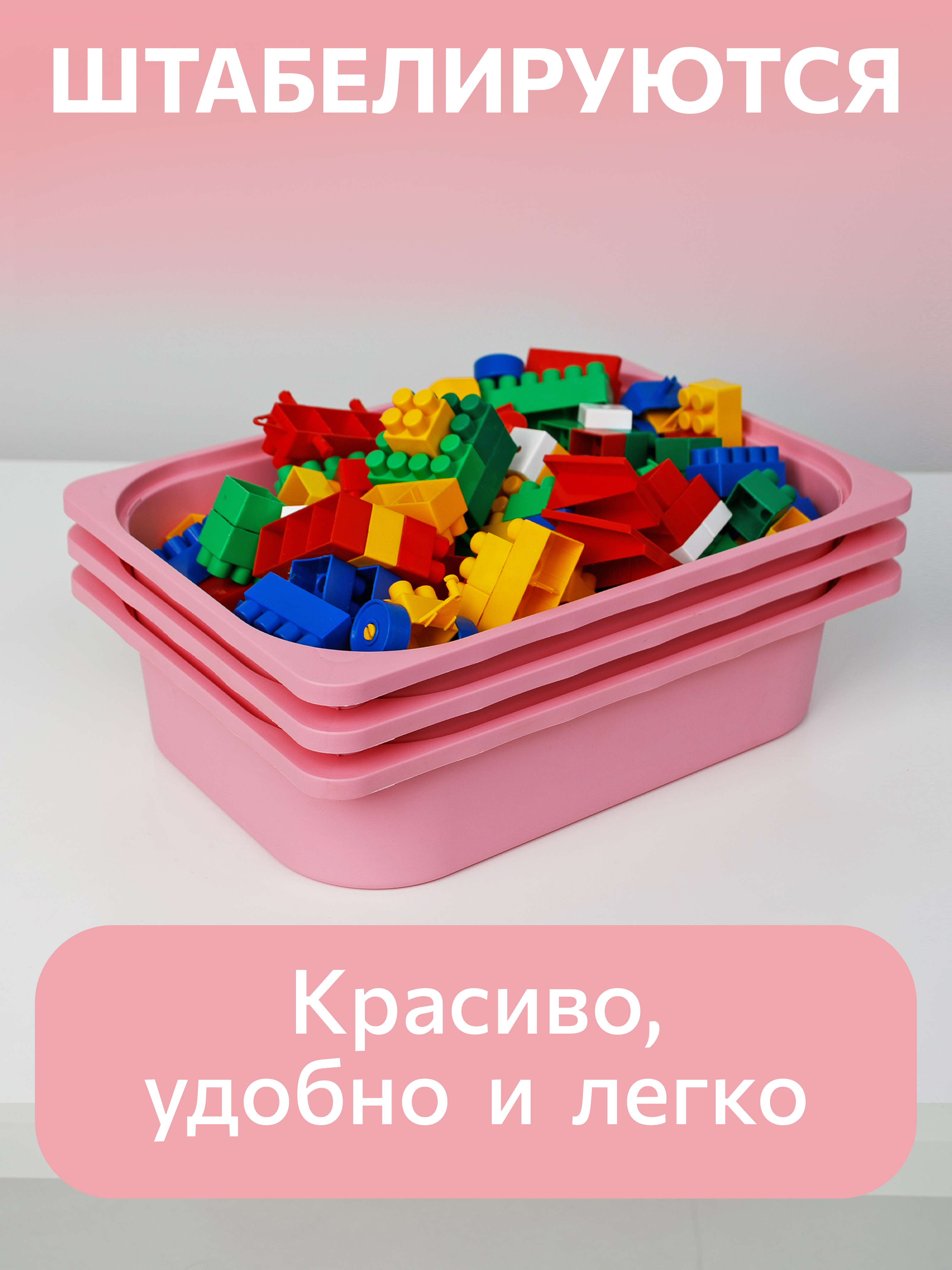 Контейнер для игрушек IKEA труфаст - фото 3