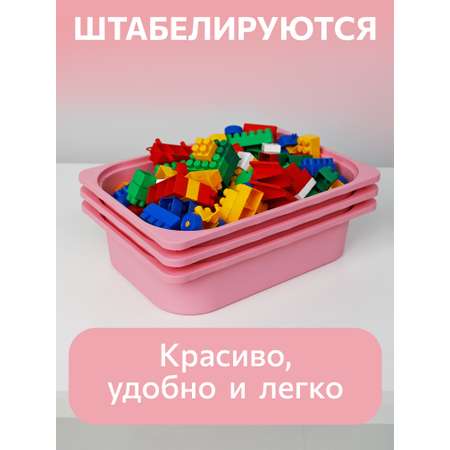 Контейнер для игрушек IKEA труфаст