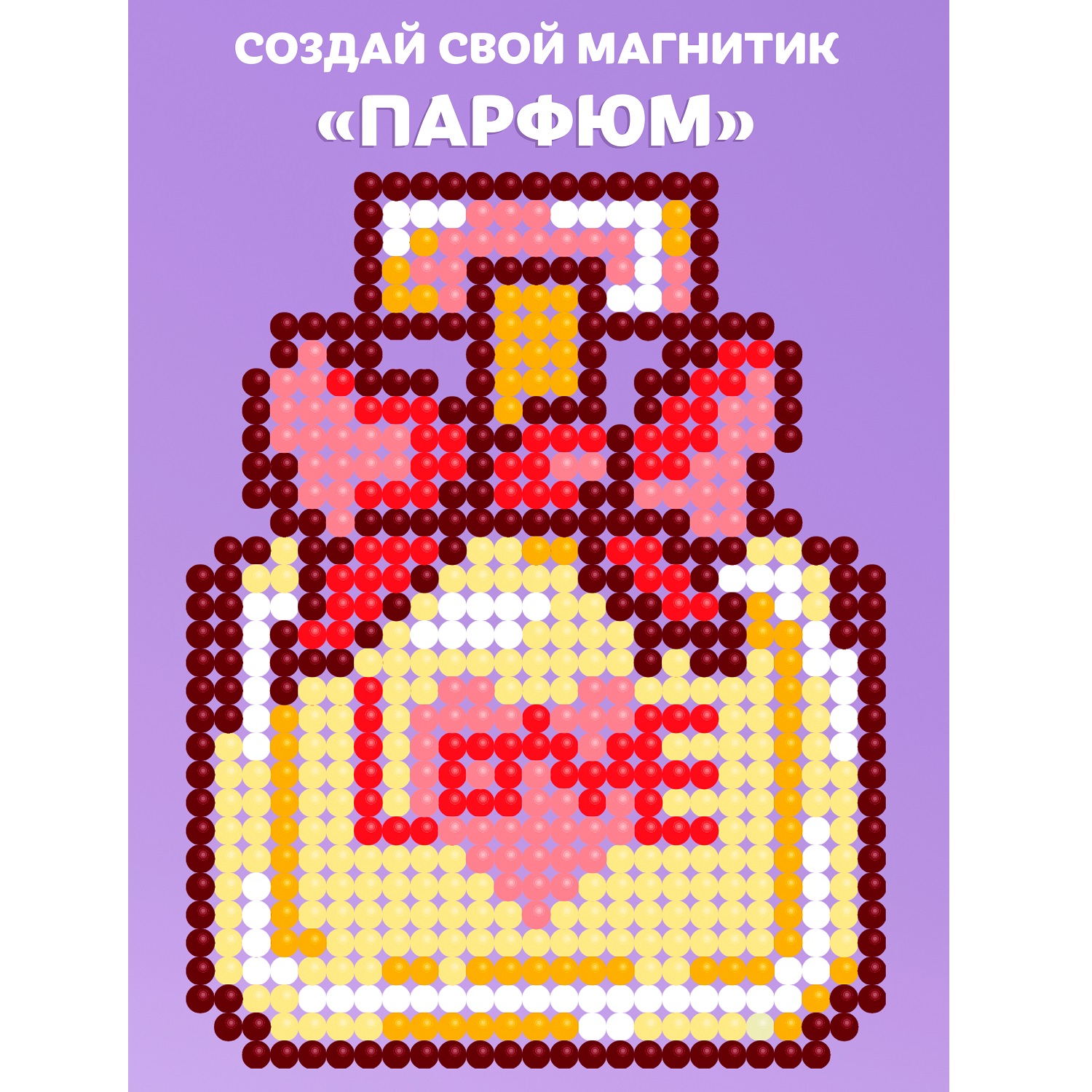 Алмазная мозаика KIKI Парфюм - фото 2