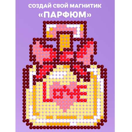 Алмазная мозаика KIKI Парфюм